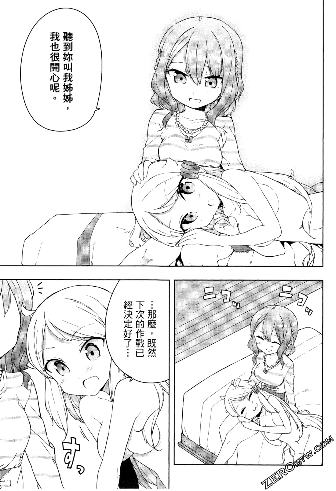 Page 82
