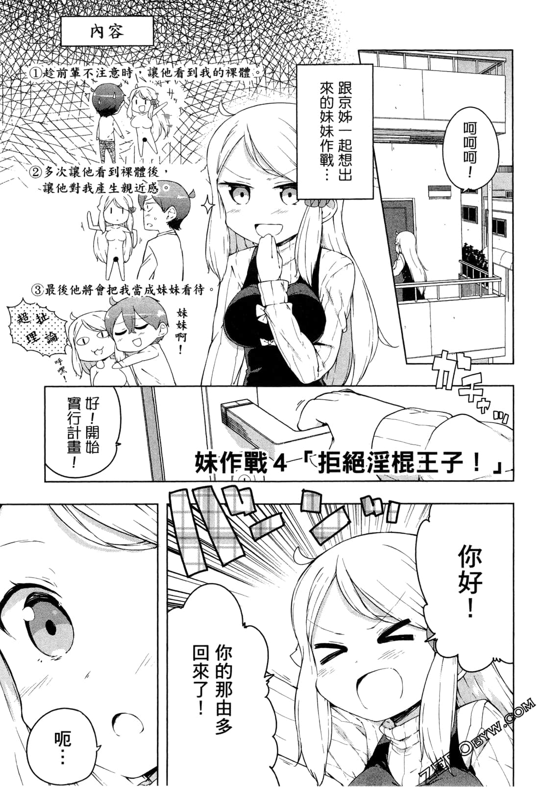 Page 90