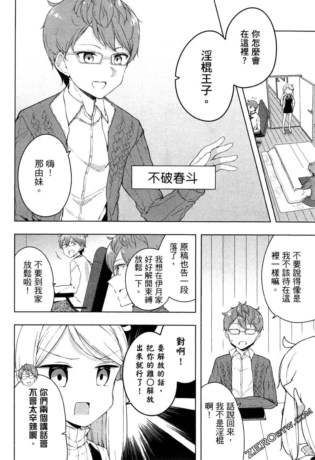 Page 91