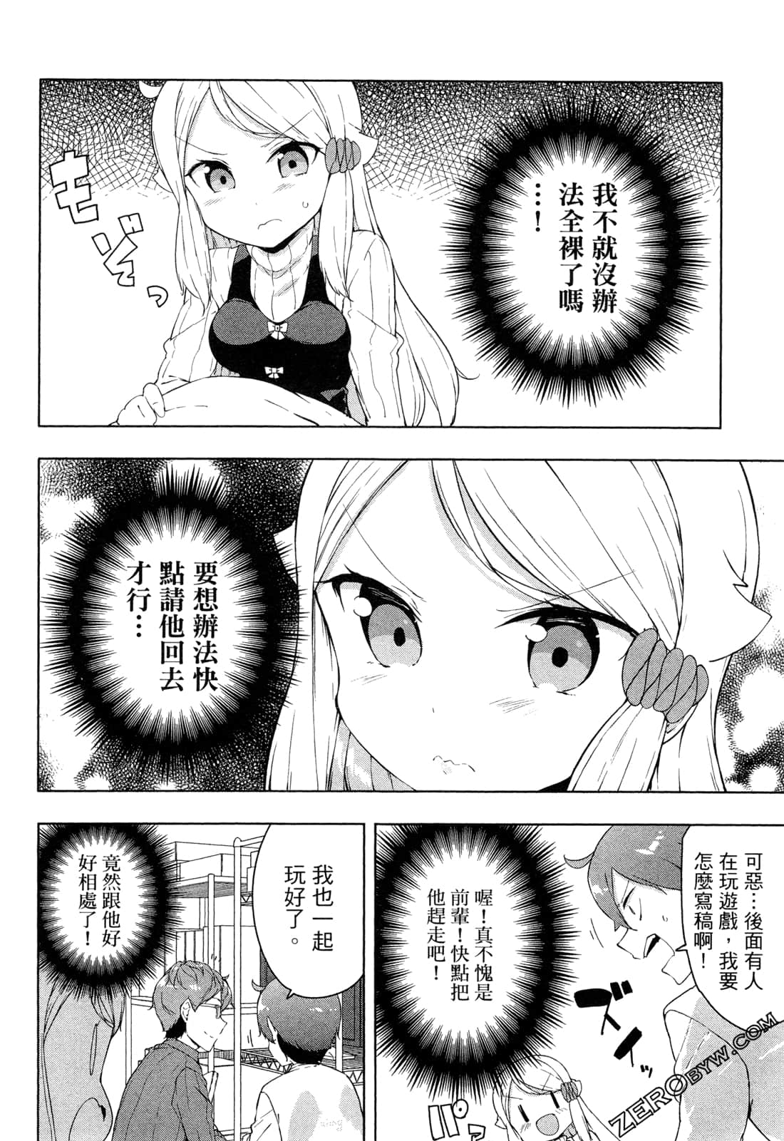 Page 93