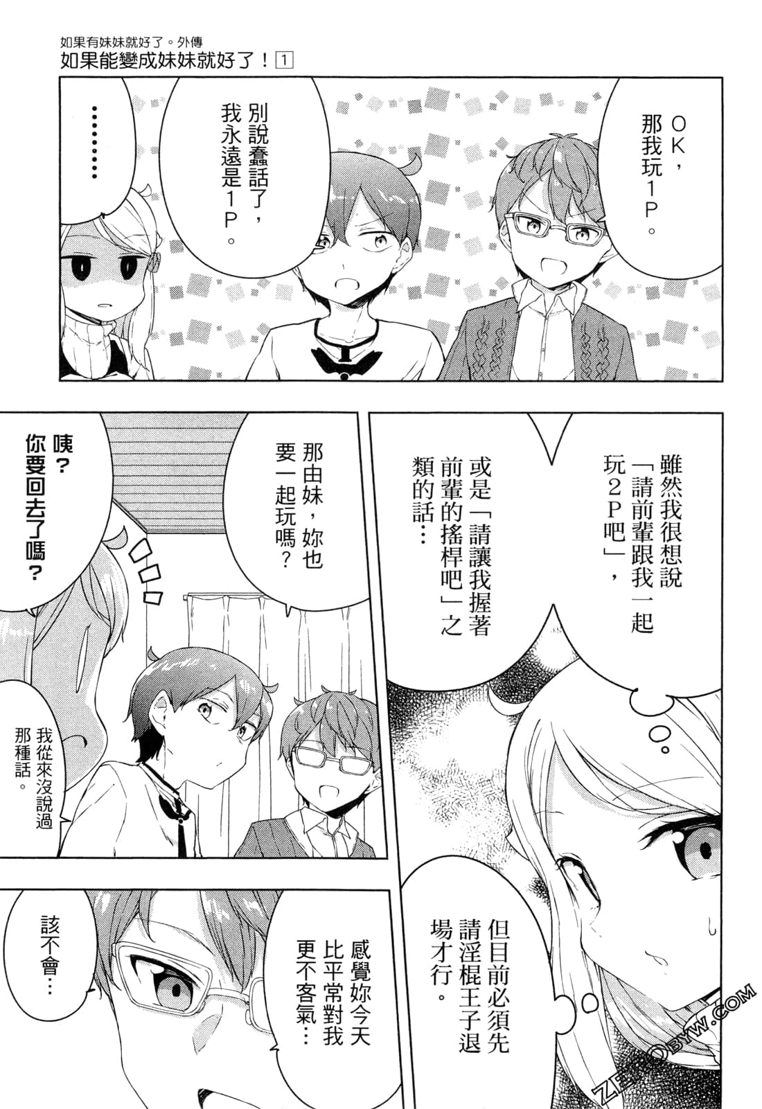 Page 94