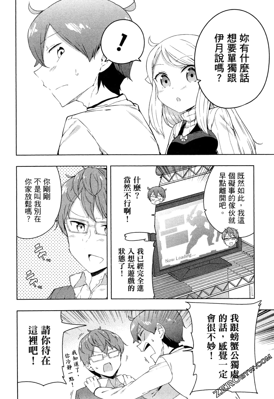 Page 95