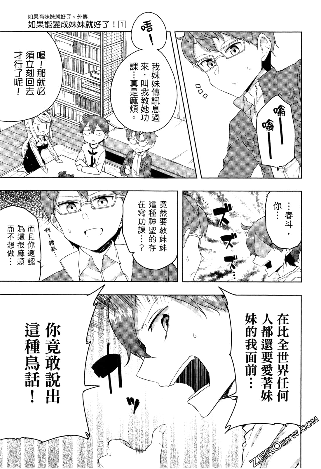 Page 96