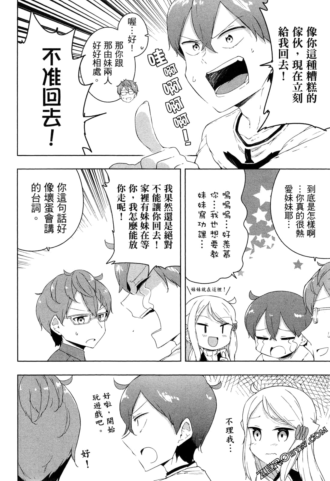 Page 97