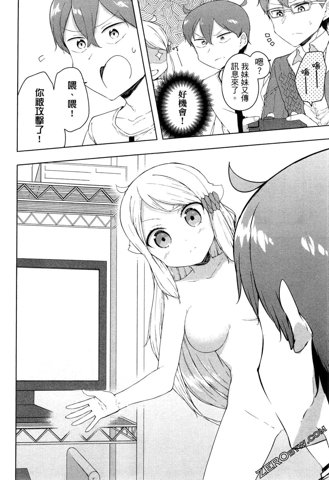 Page 99