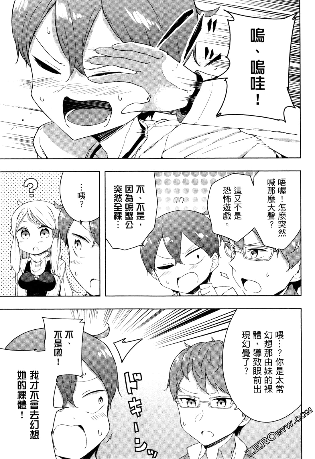 Page 100