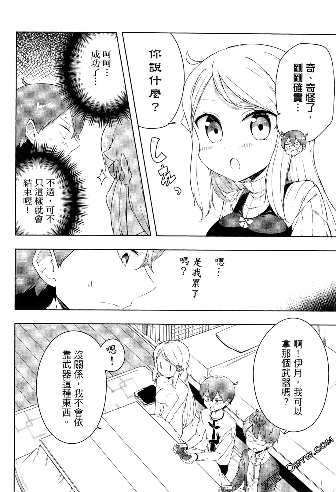 Page 101