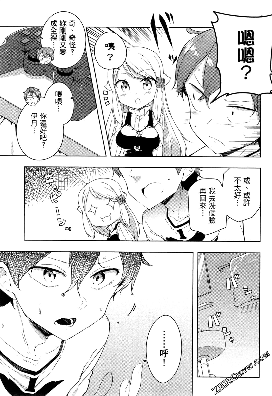 Page 102