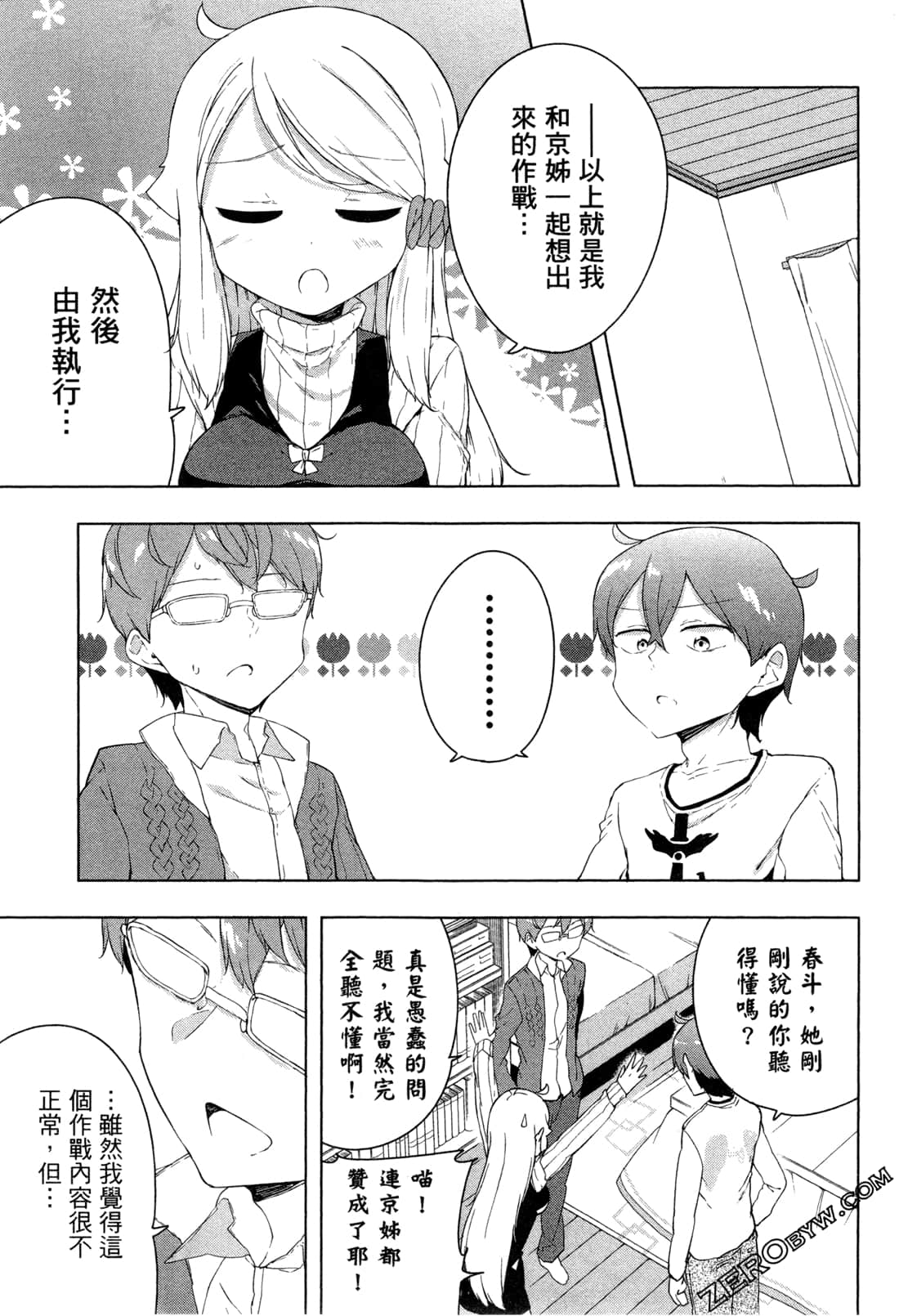 Page 104