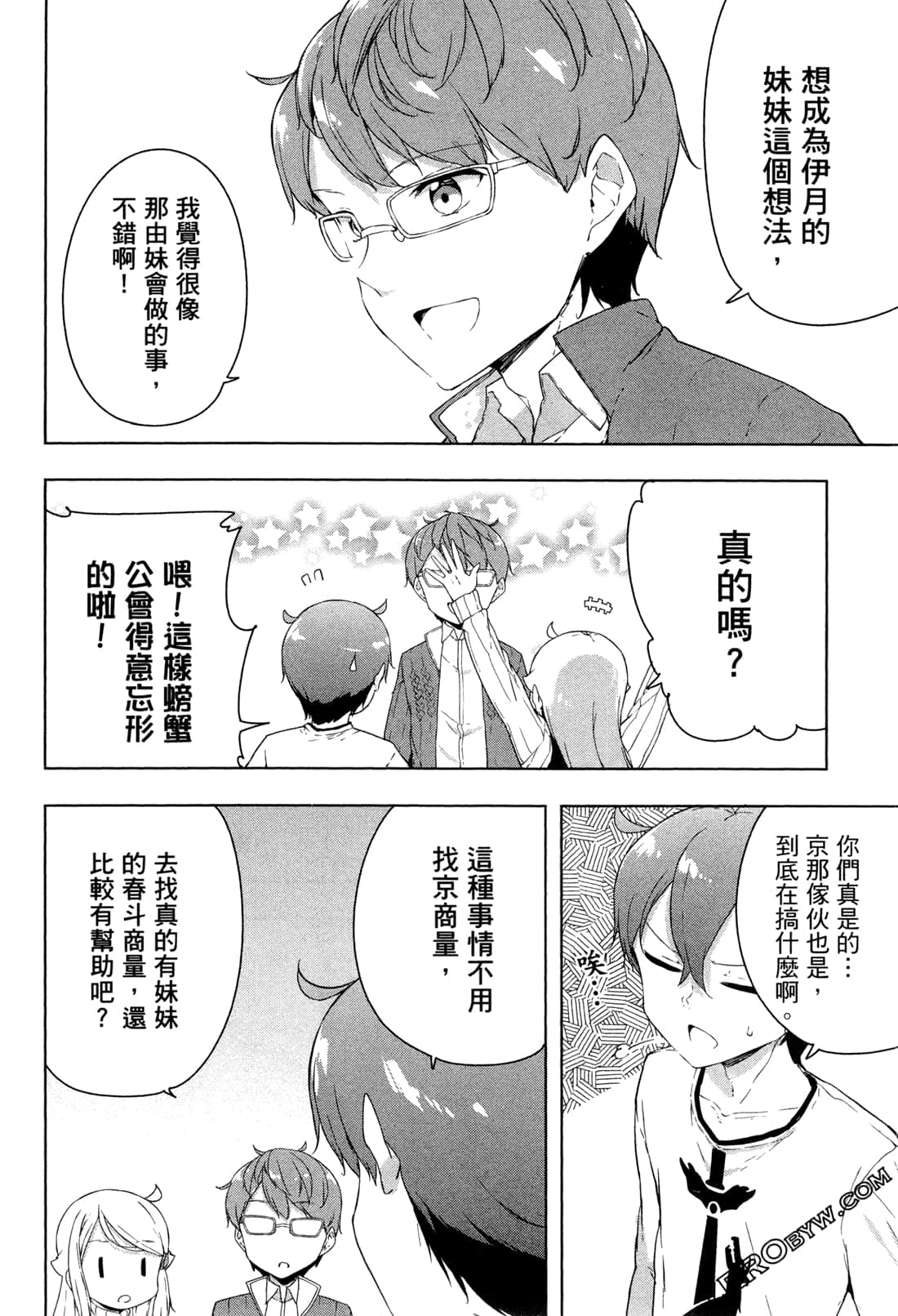 Page 105