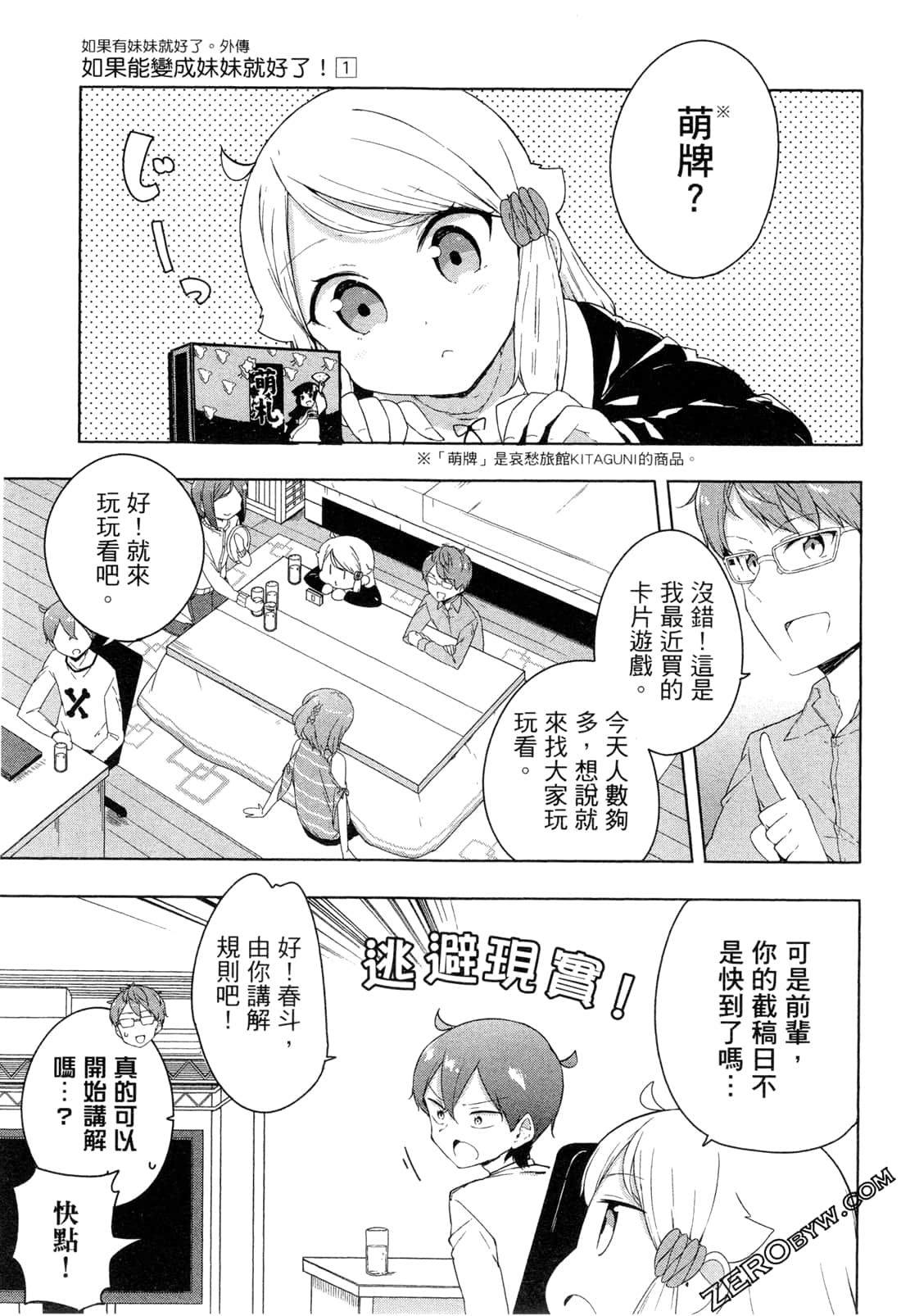 Page 110