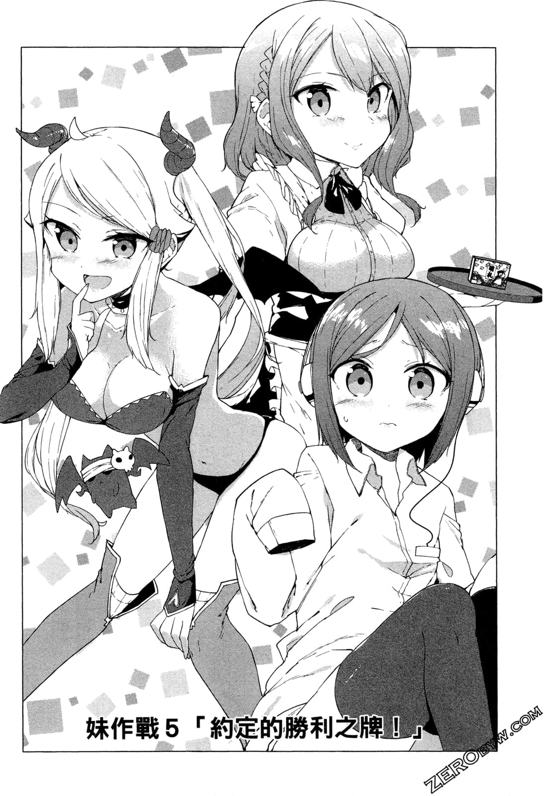 Page 111
