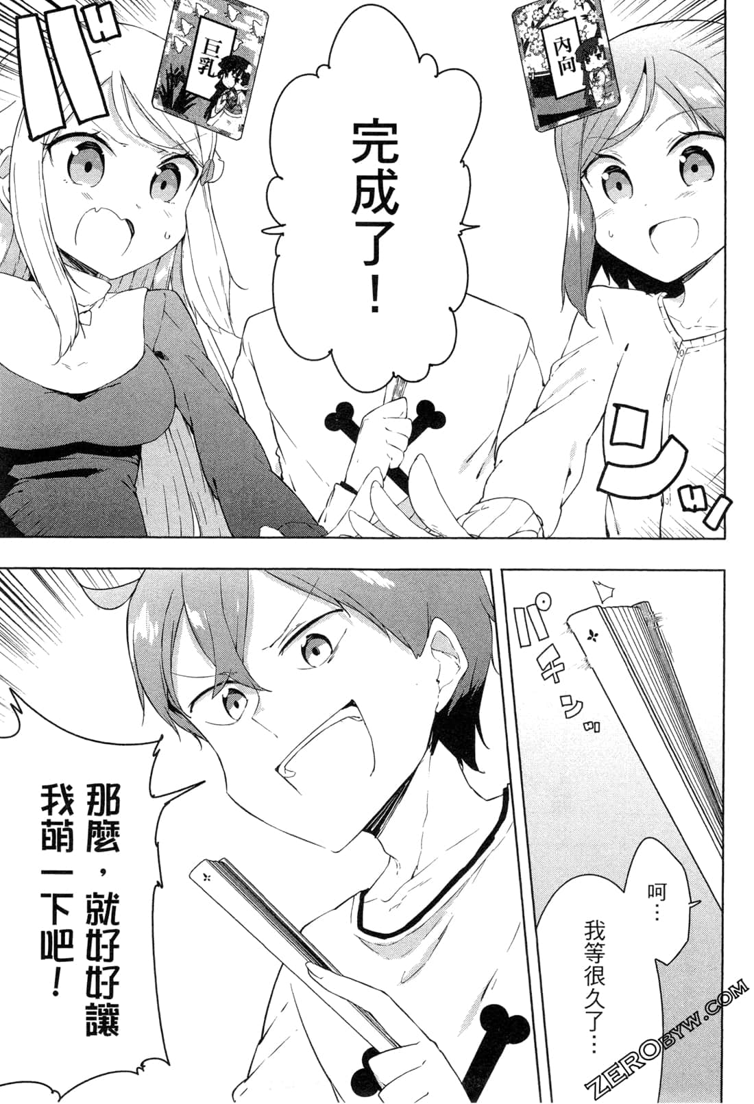 Page 118
