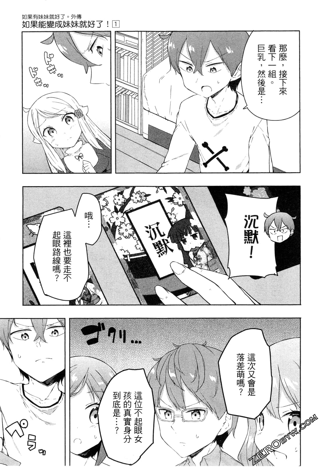 Page 122