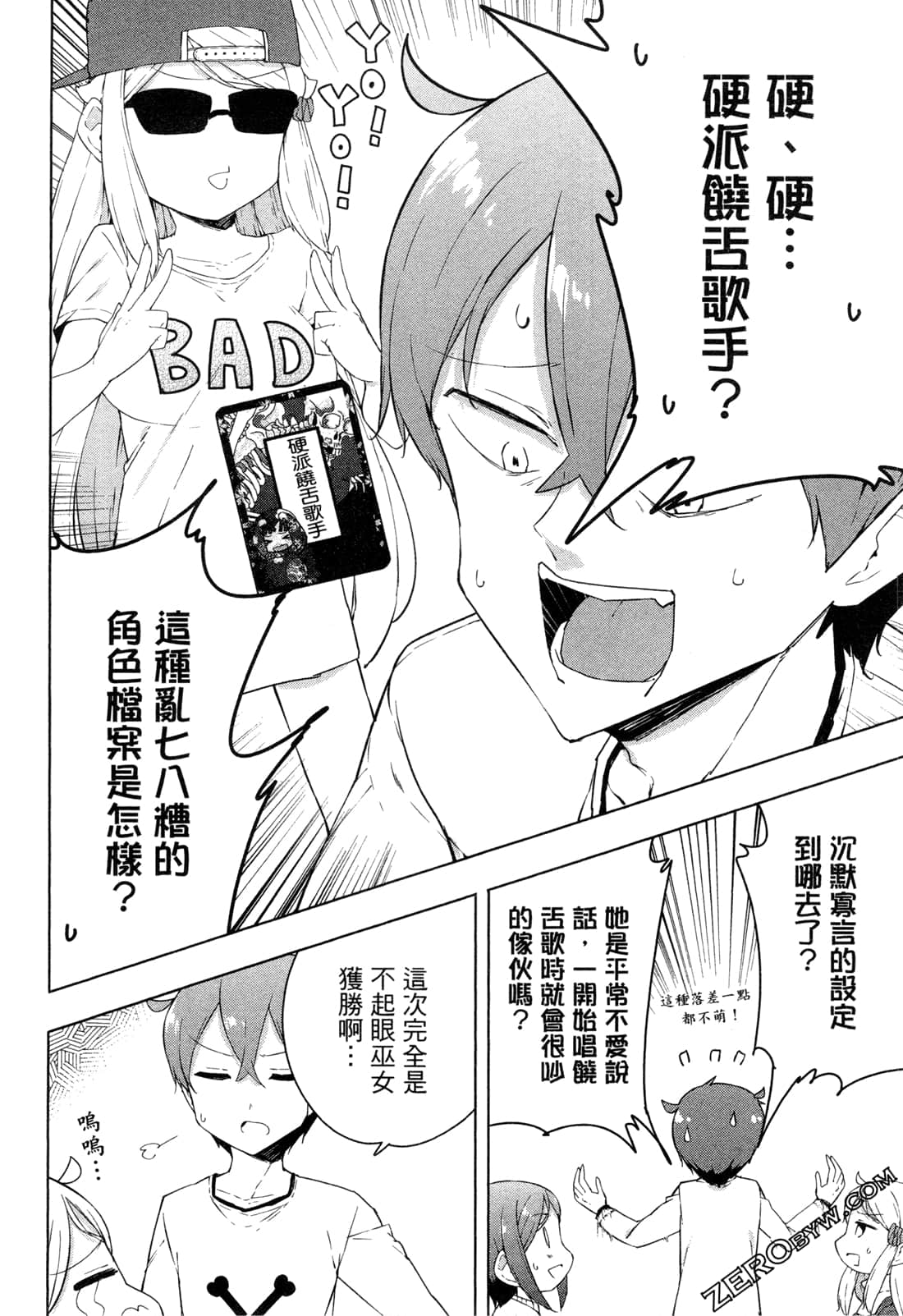 Page 123