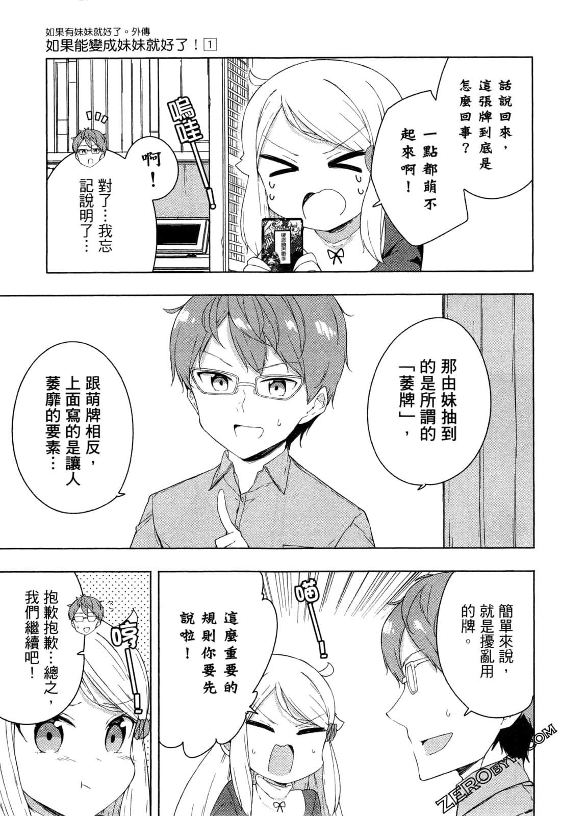 Page 124