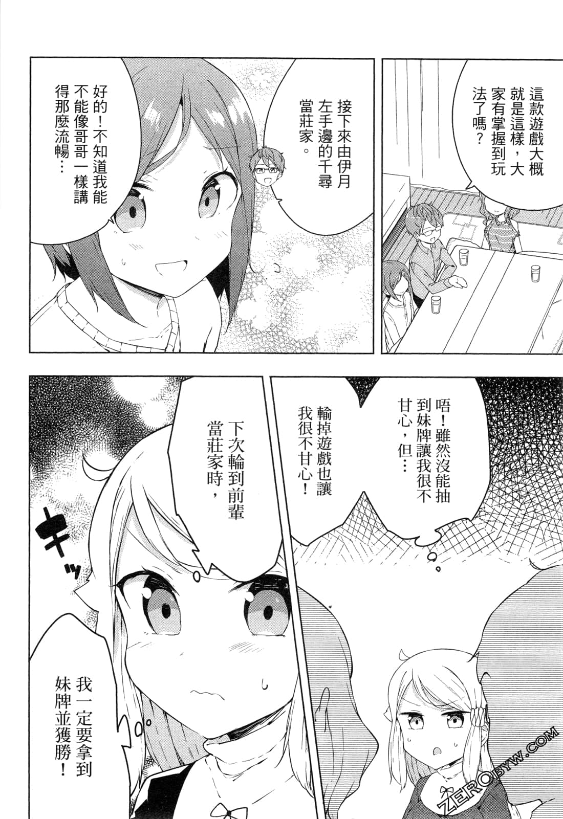 Page 125