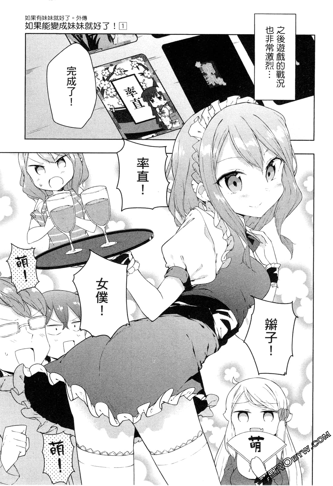 Page 126