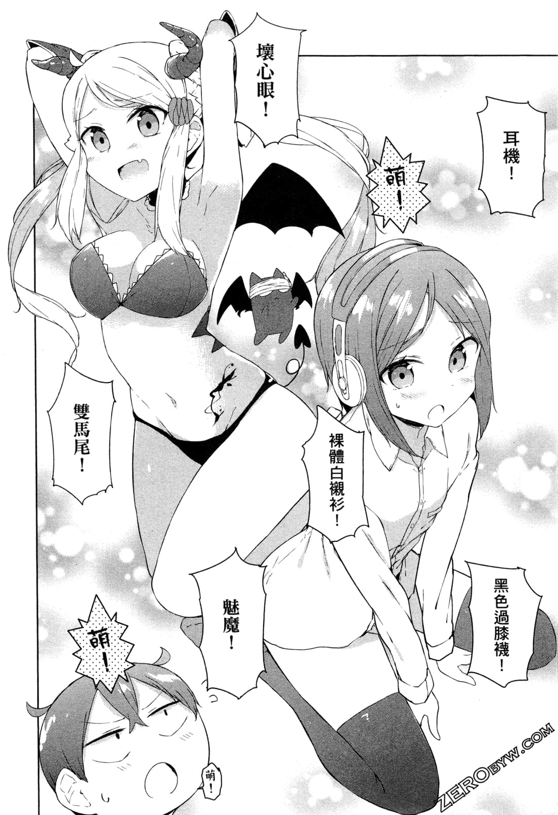 Page 127