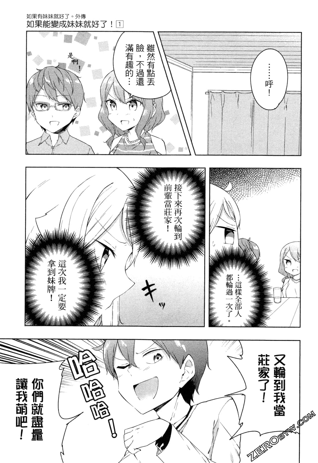 Page 128