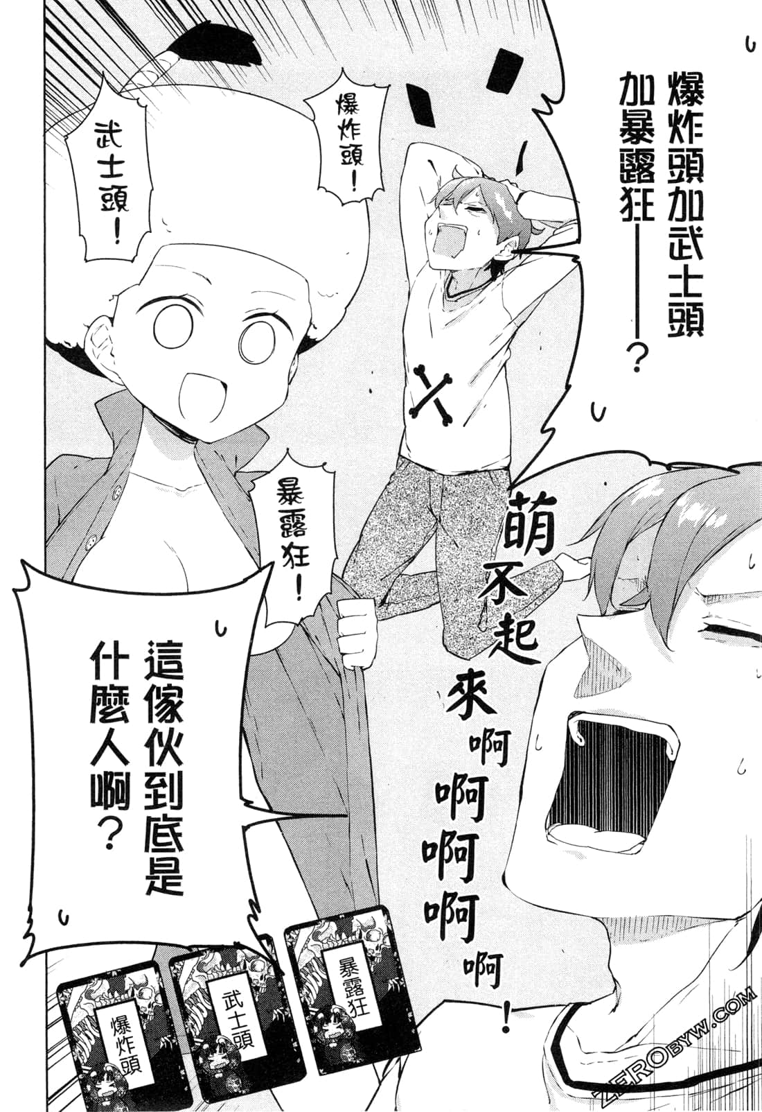 Page 133