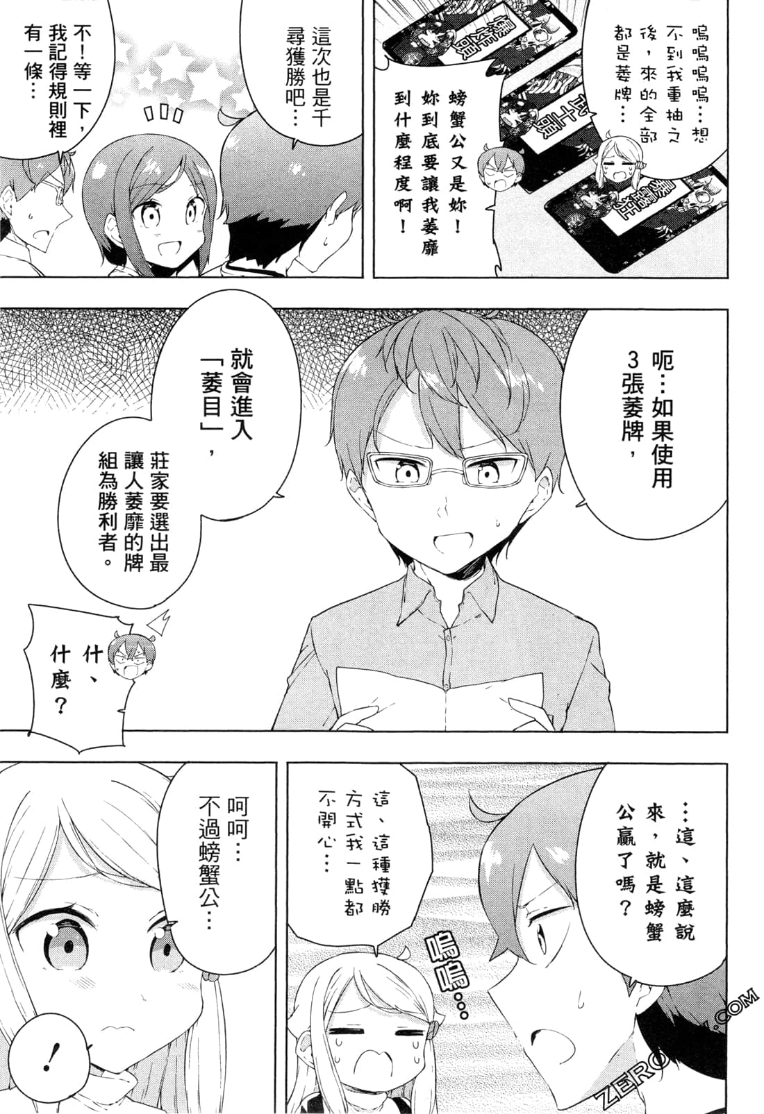 Page 134