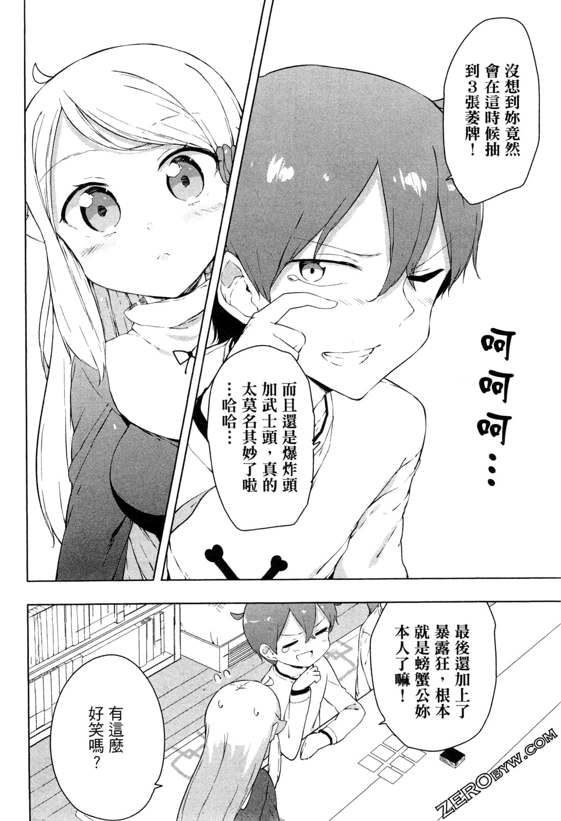 Page 135