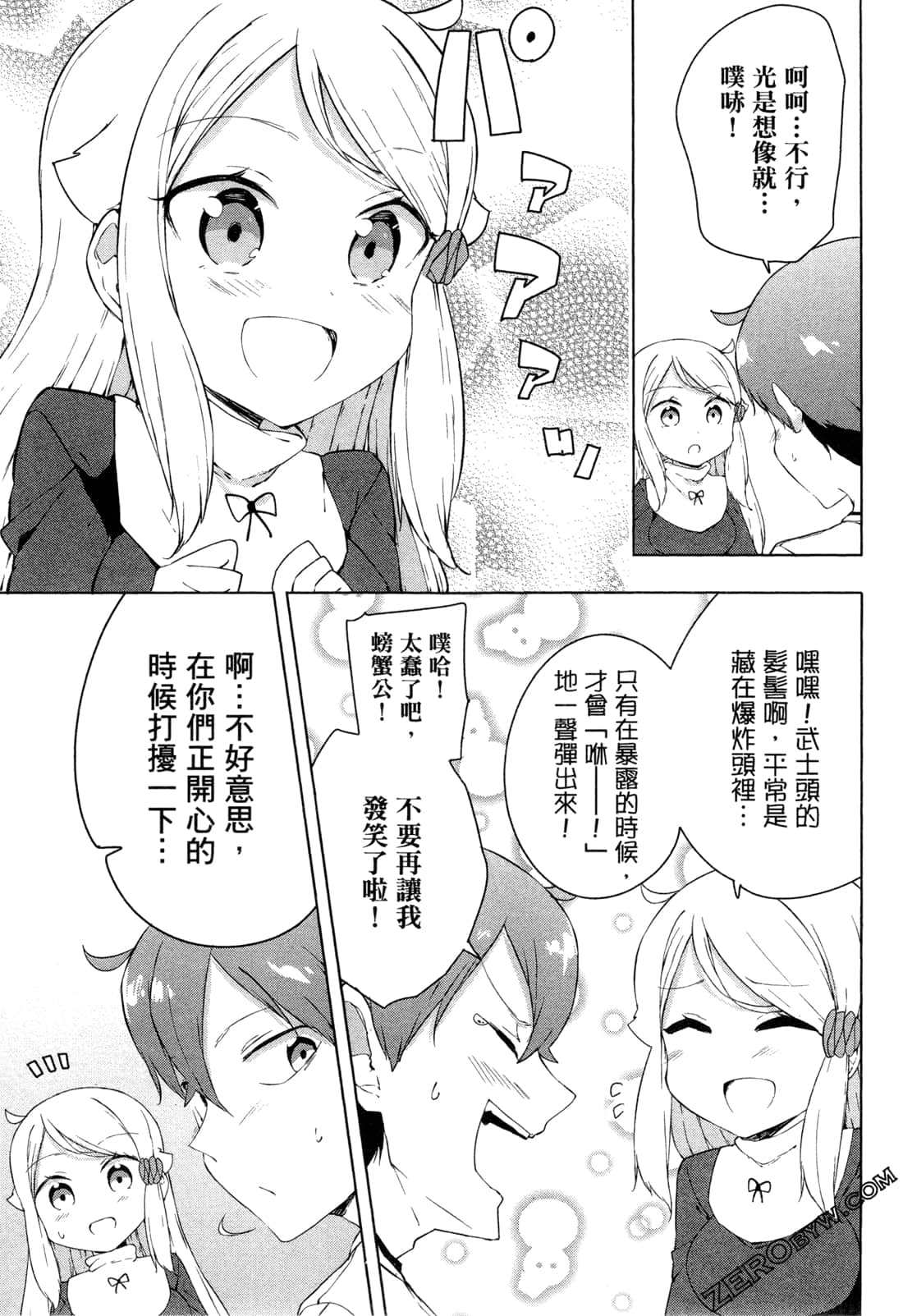 Page 136