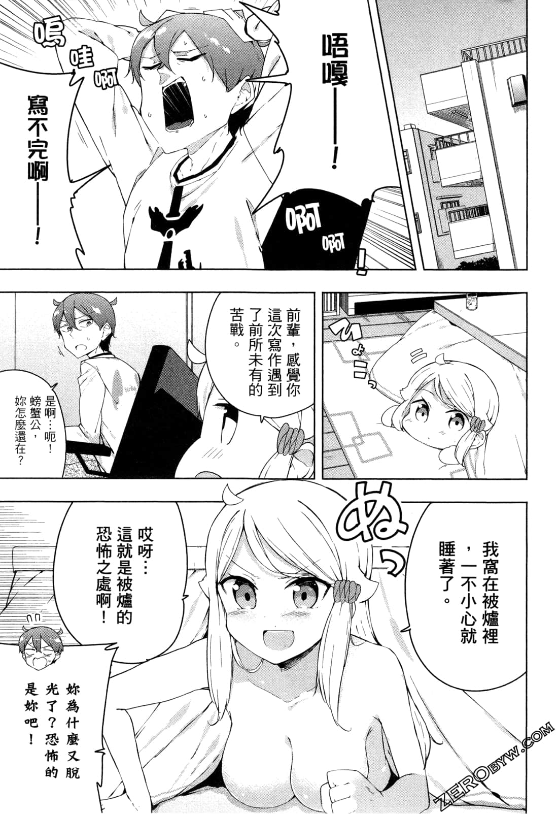 Page 140