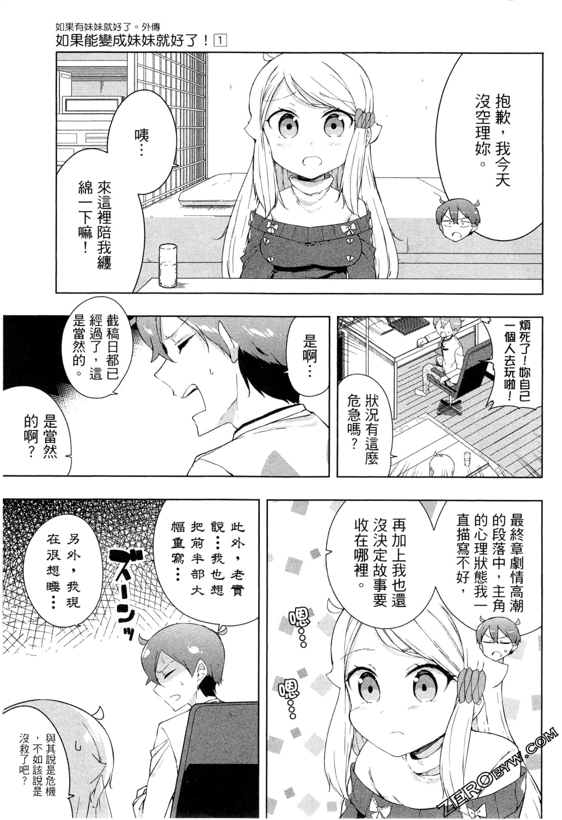 Page 142