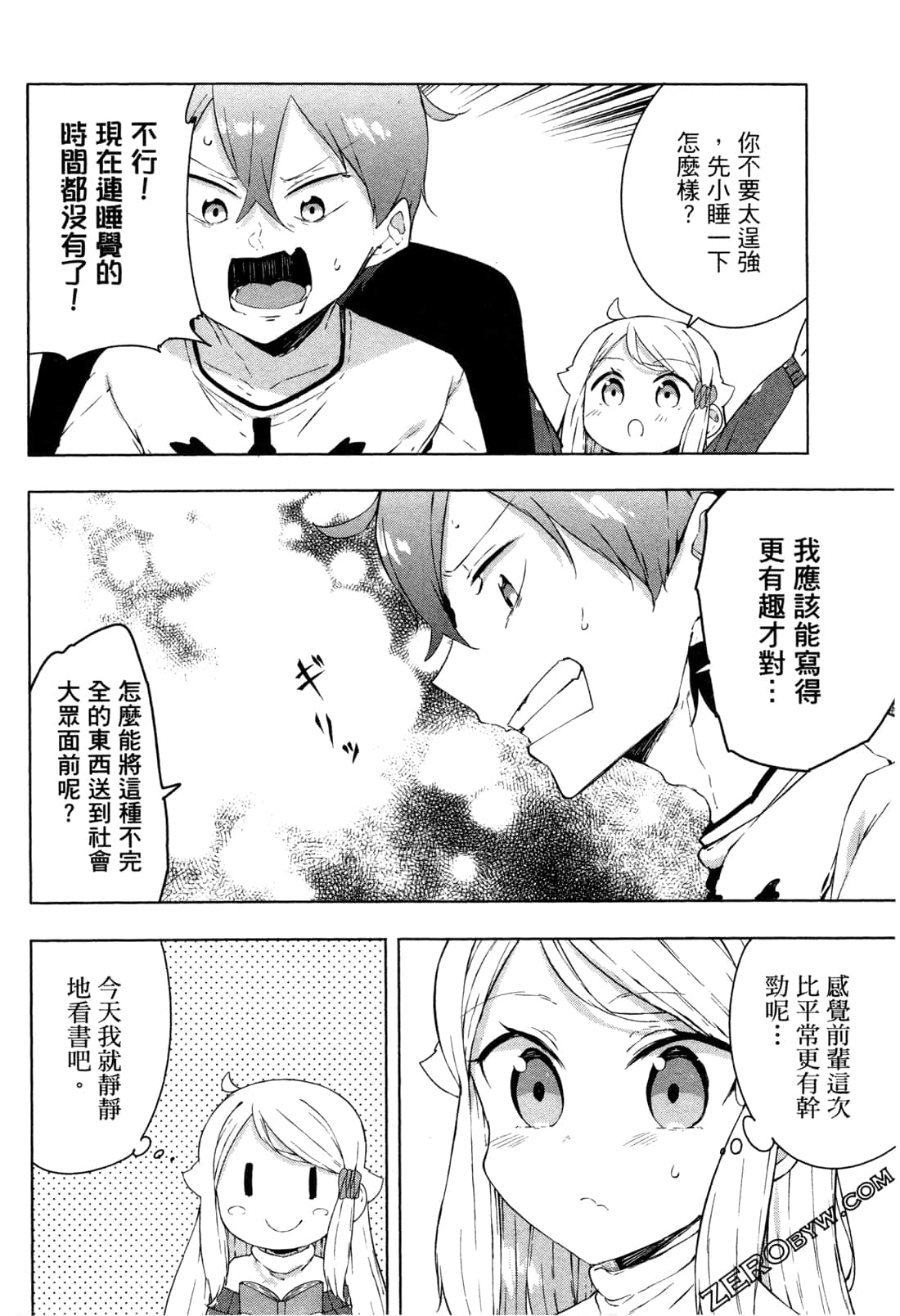 Page 143