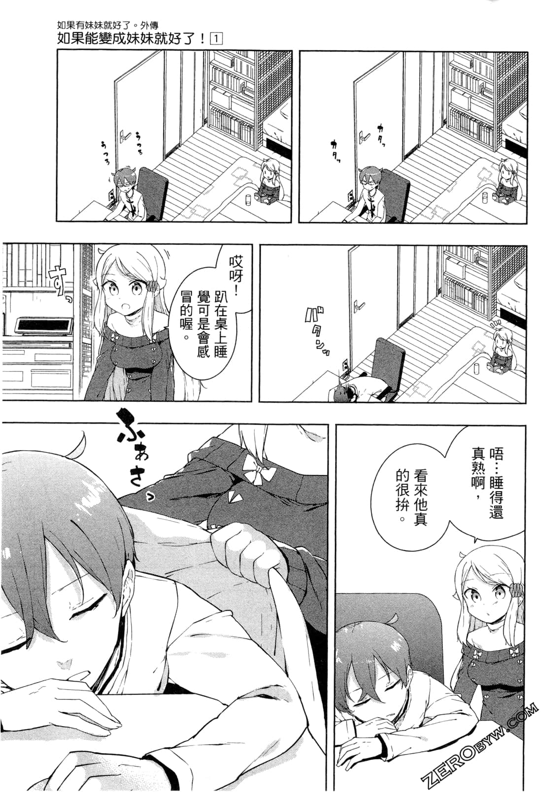 Page 144