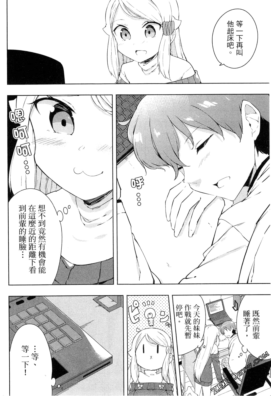 Page 145