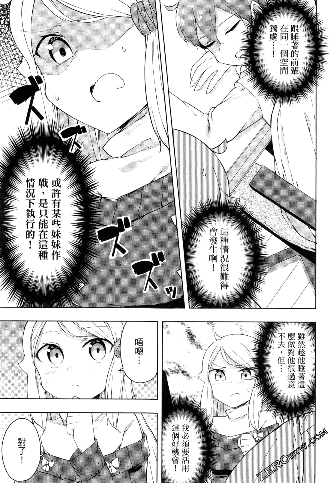 Page 146