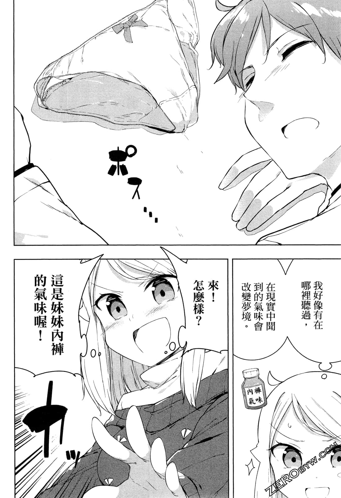 Page 149