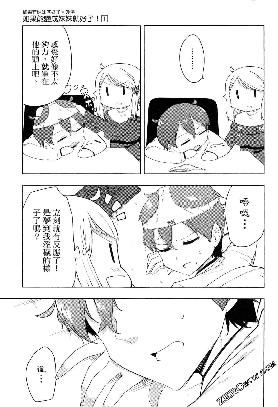 Page 150