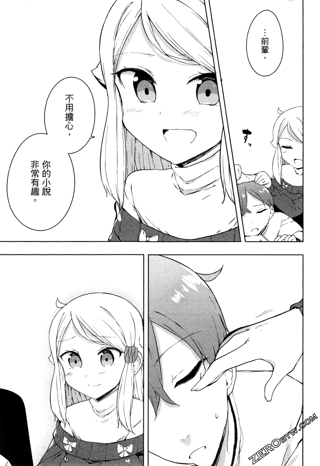 Page 152