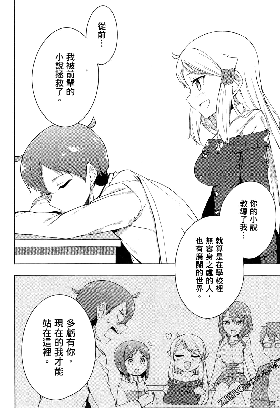 Page 153