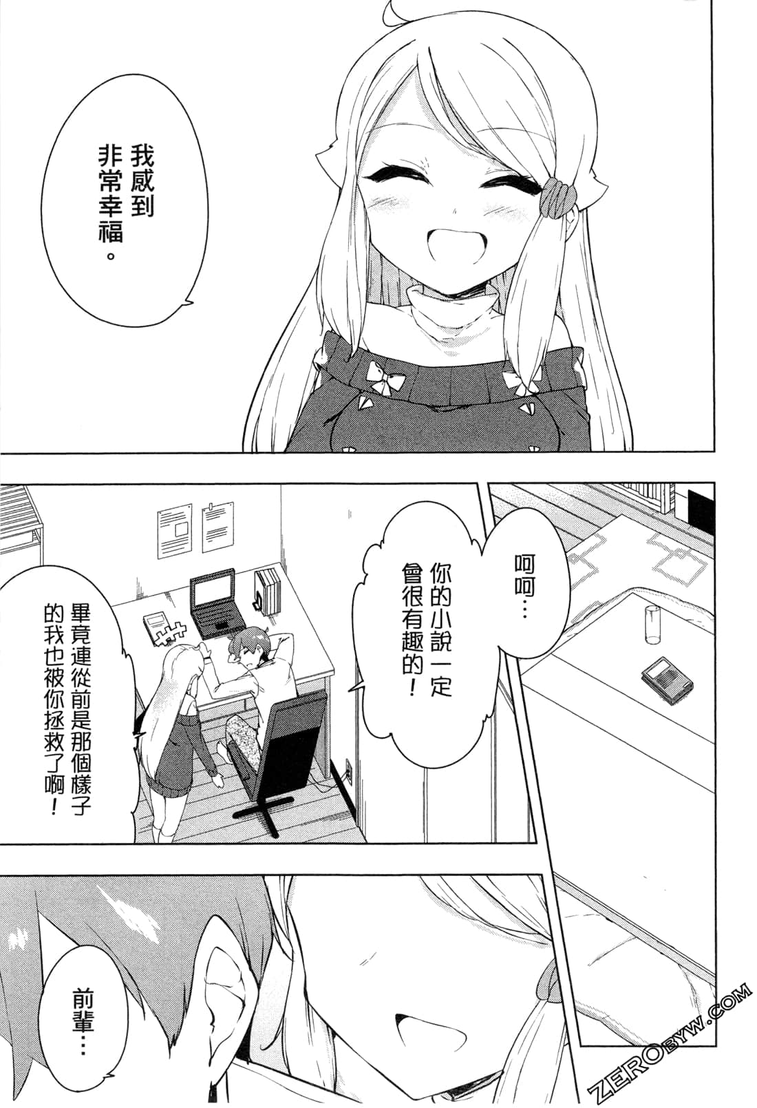 Page 154