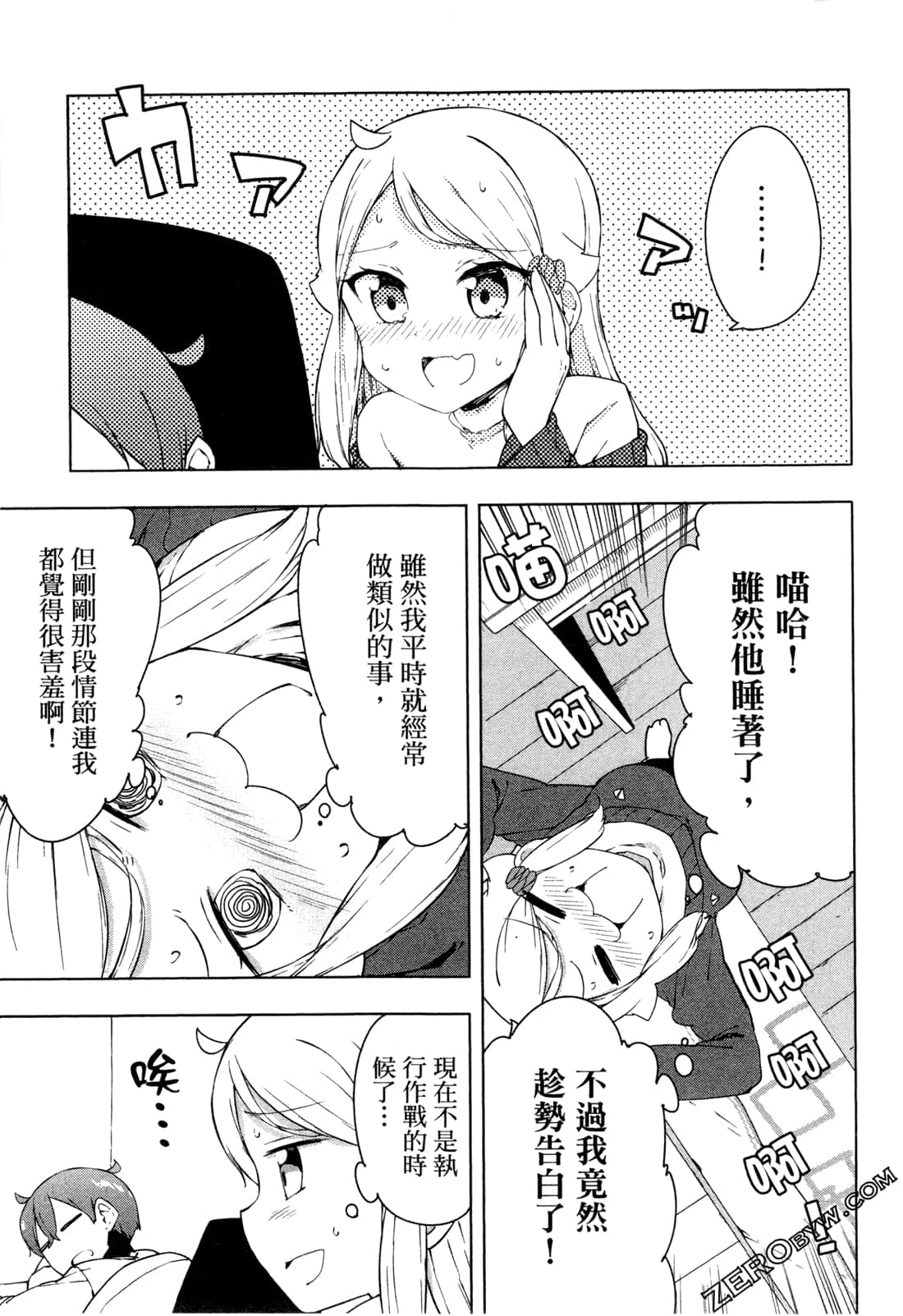 Page 156
