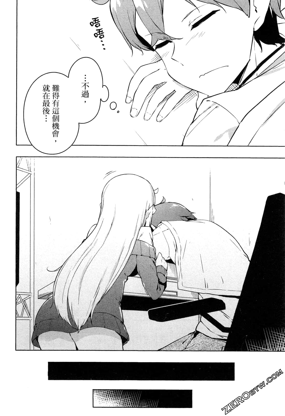 Page 157