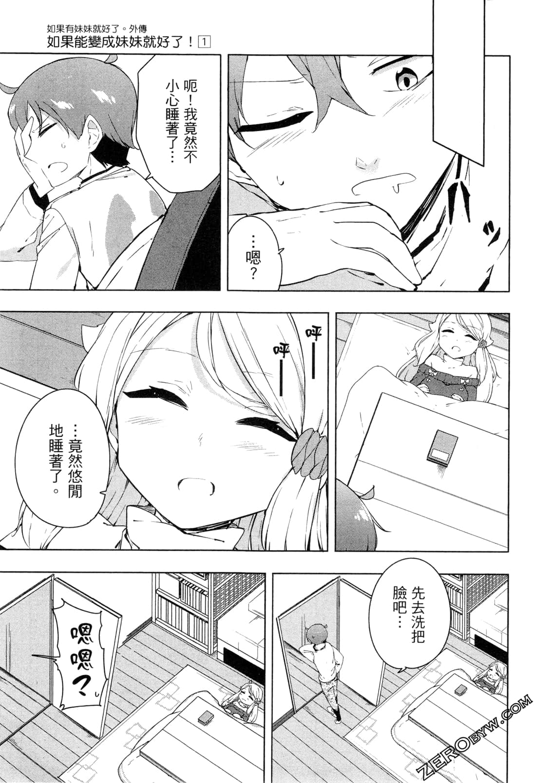 Page 158