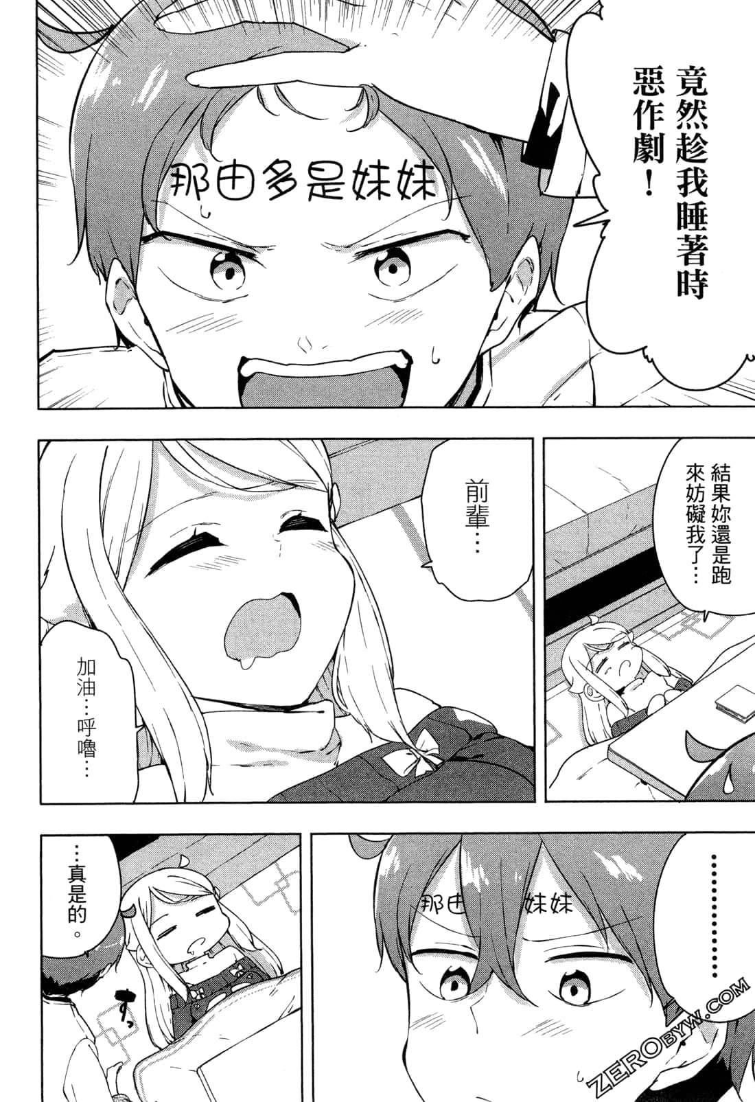 Page 159
