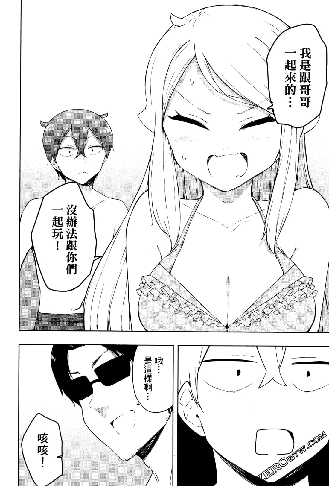Page 41