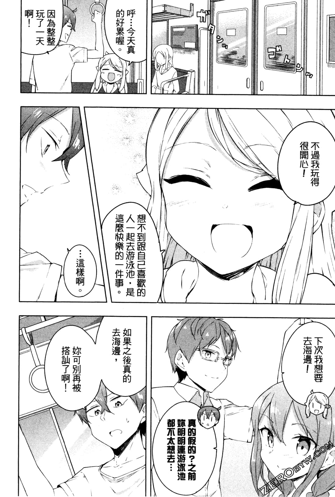Page 47