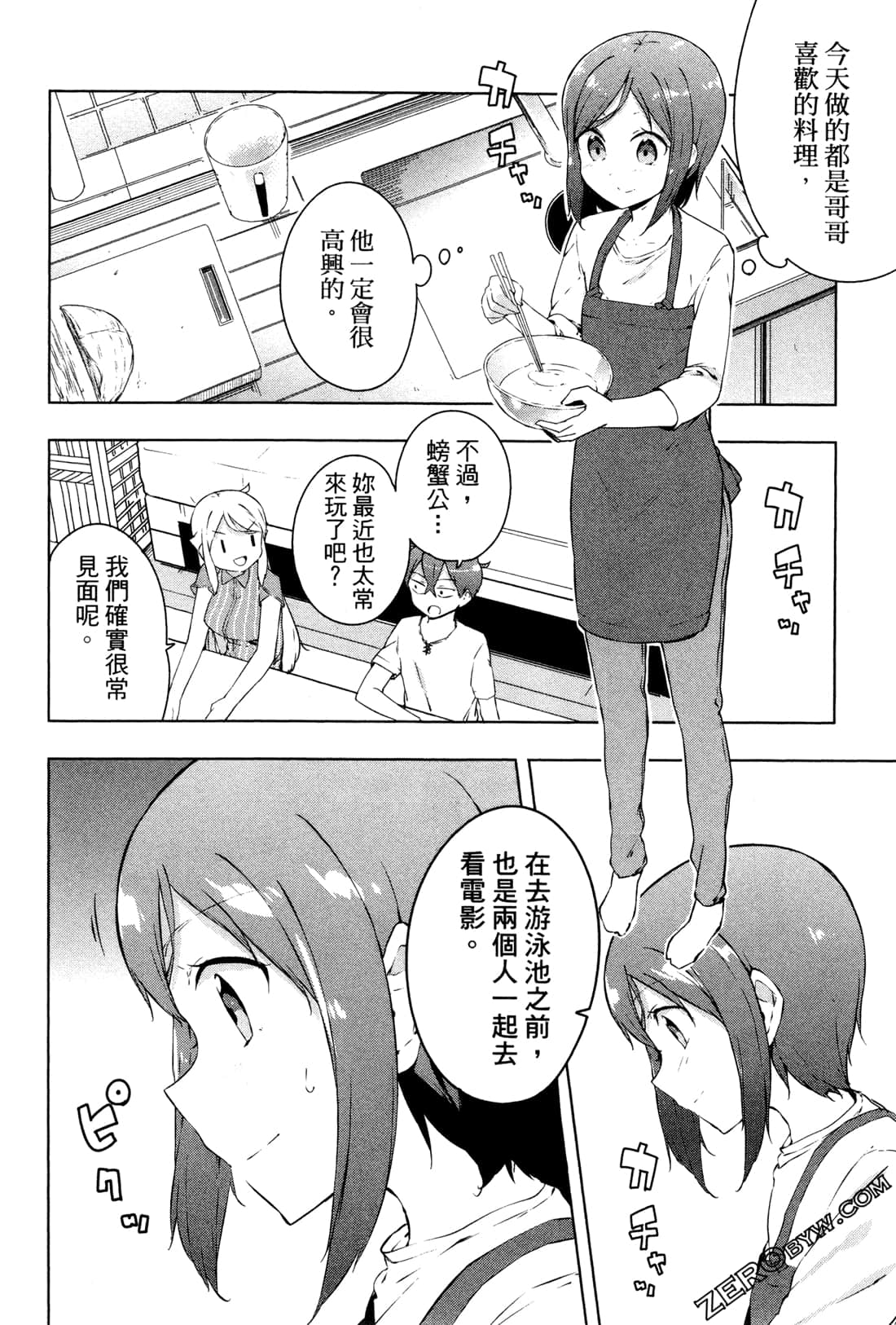 Page 53