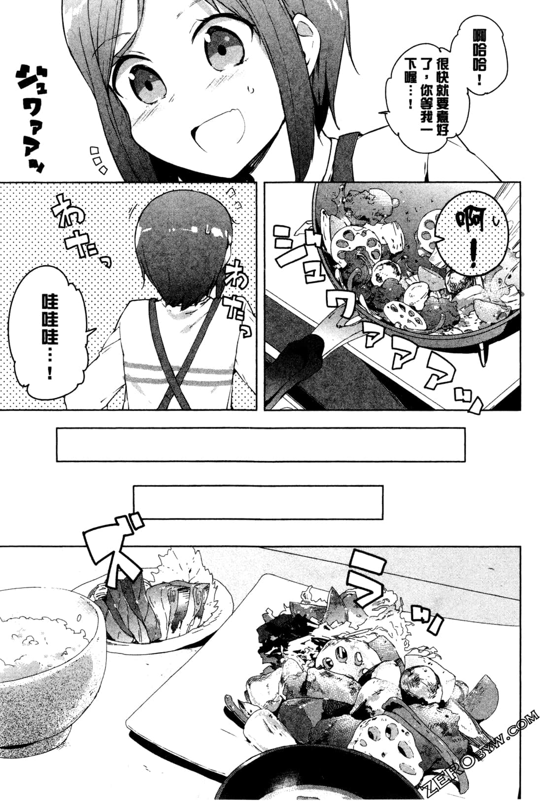 Page 56