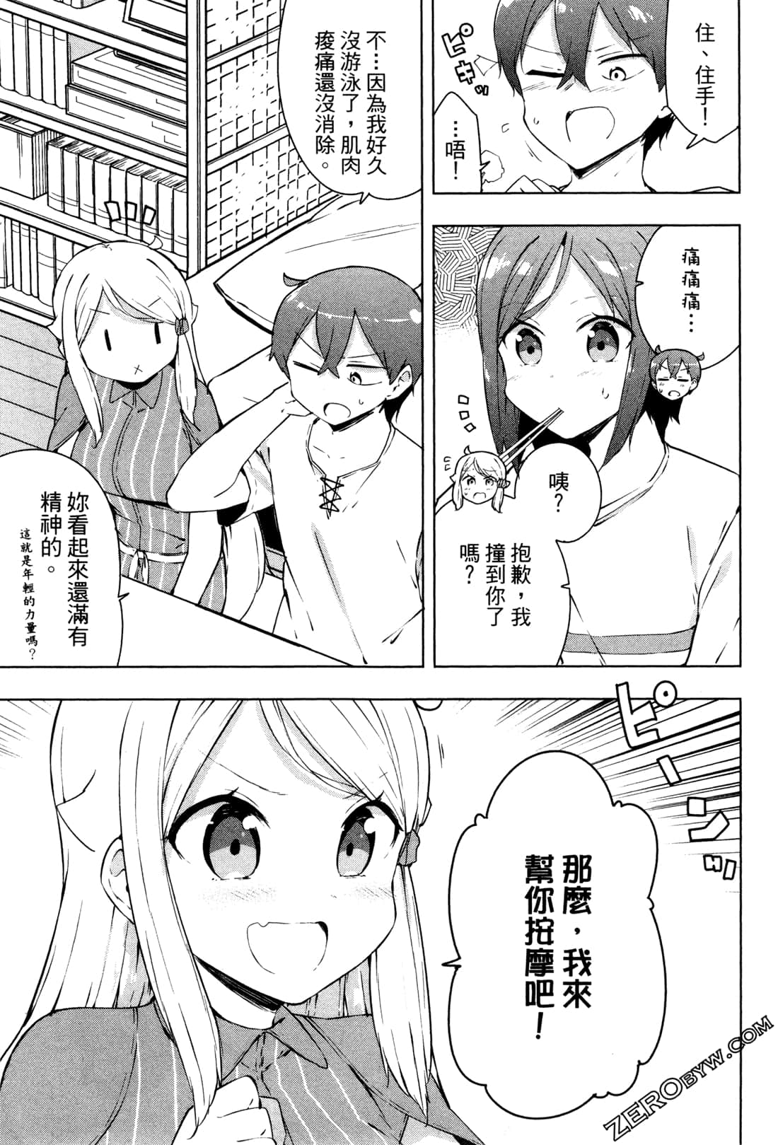 Page 58