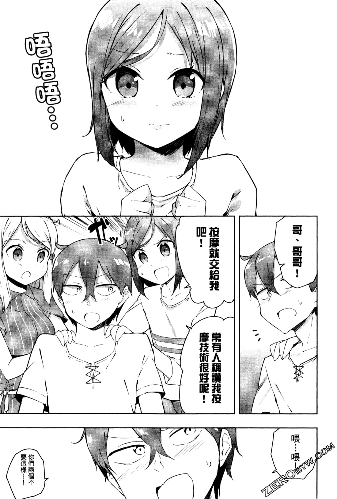 Page 60
