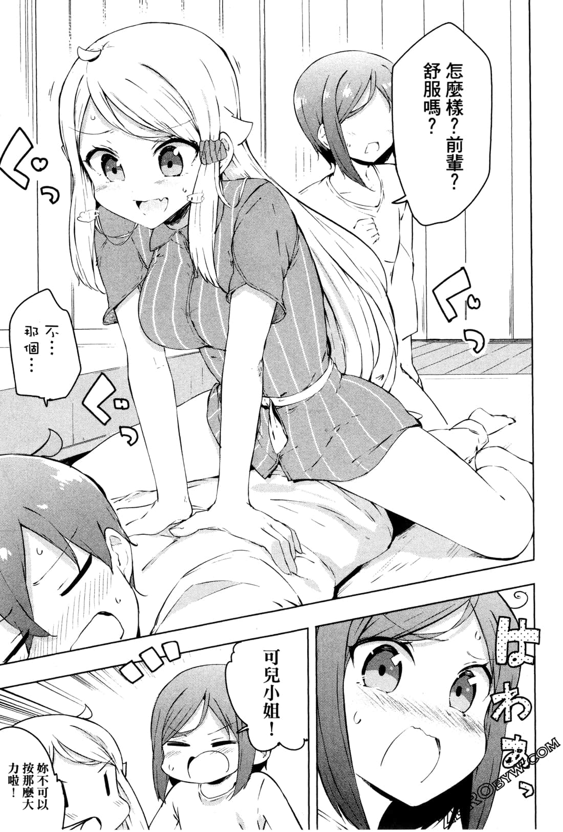 Page 62